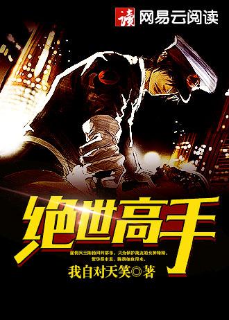 九星锁狱 九星锁狱