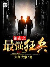 欢乐颂之老谭的春天 欢乐颂之老谭的春天