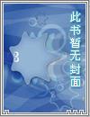 封建糟粕 封建糟粕