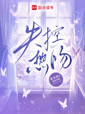失控热吻 失控热吻