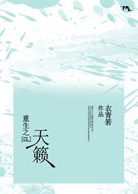 重生之天籁(GL) 重生之天籁(GL)