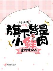 金牌经纪人:旗下皆是小鲜肉 金牌经纪人:旗下皆是小鲜肉