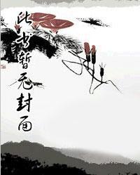 缘来是你:嫁给绝色都督 缘来是你:嫁给绝色都督